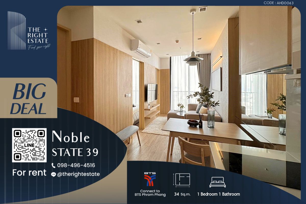 For RentCondoSukhumvit, Asoke, Thonglor : 🌿 Noble State 39 🌿 ฺBig room, Fully furnished and facilities 🛏 1 Bed 42 sq.m, price negotiable!!! - Next to BTS Phrom Phong