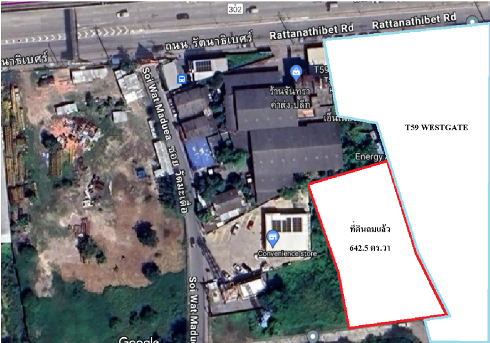 For SaleLandNonthaburi, Bang Yai, Bangbuathong : Empty land 642.5 sq m. near Central Westgate, entrance to Soi Wat Maduea.