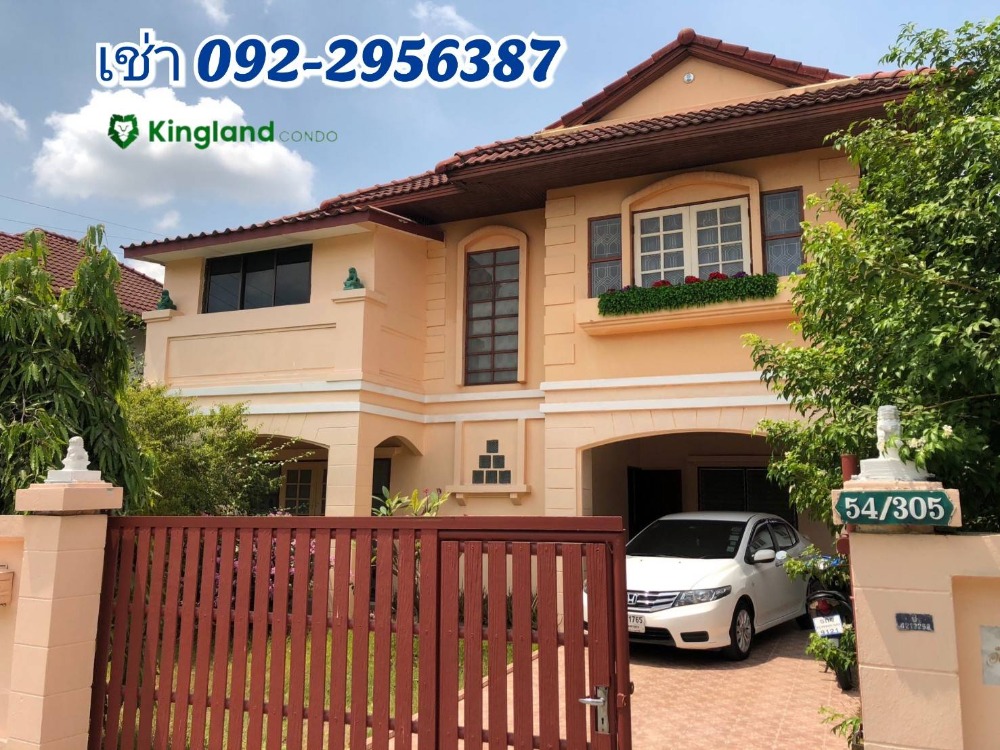 For RentHouseChaengwatana, Muangthong : #Big single house for rent on an area of ​​80 sq m, 3 bedrooms, 2 bathrooms, 1 living room, 1 kitchen, 1 office + fitness room, 1 storage room #Fully furnished, ready to move in Sarawanville Village Soi Chaengwattana 28 #Near Central Chaengwattana, only 5