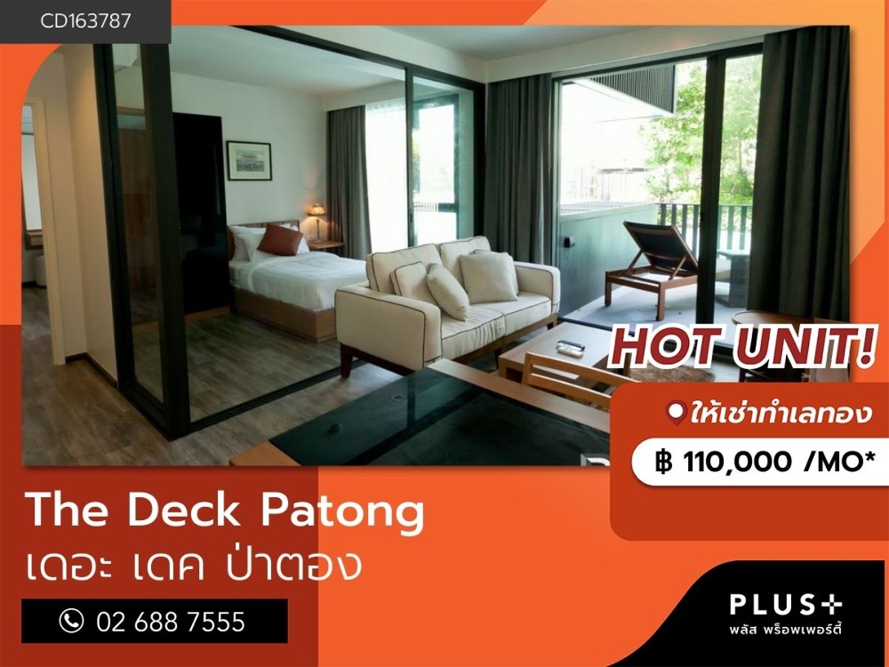 For RentCondoPhuket : Condo for rent, 2 bedrooms, 2 bathrooms, The Dead Patong project, ready to move in.