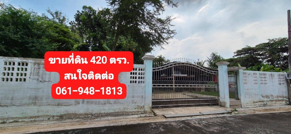 For SaleLandBang kae, Phetkasem : Land for sale in Soi Phetkasem 64, Soi 10 intersection, Bang Khae.