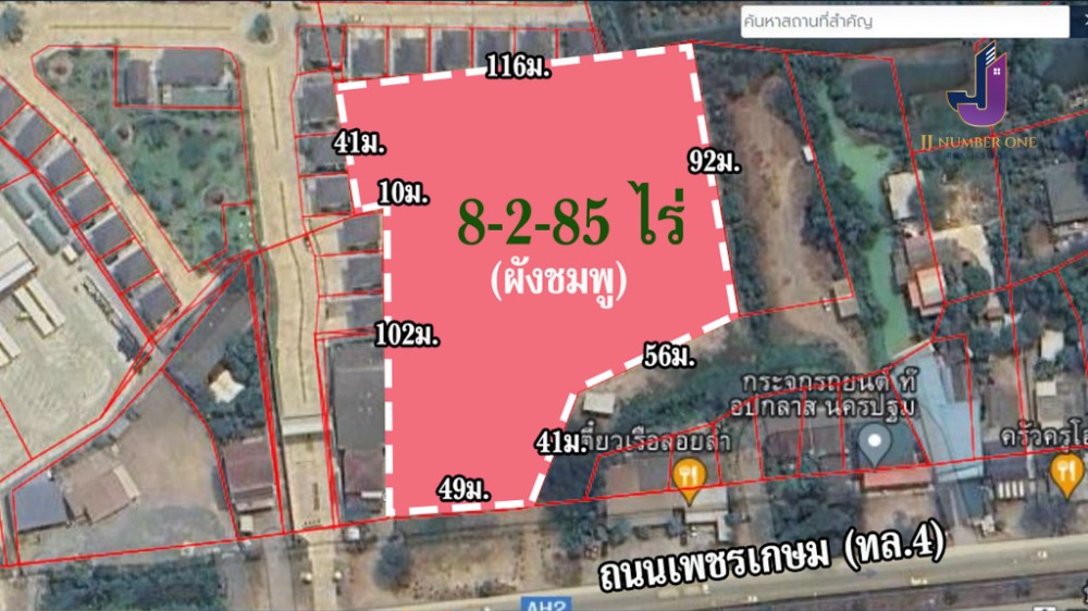 ขายที่ดินนครปฐม : ขายที่ดินเปล่า  ติดถนนเพชรเกษม ต.หนองดินแดง อ.เมืองนครปฐม จ.นครปฐม เนื้อที่ 8-2-85 ไร่ 📌รหัสทรัพย์ JJ-L021-COM📌