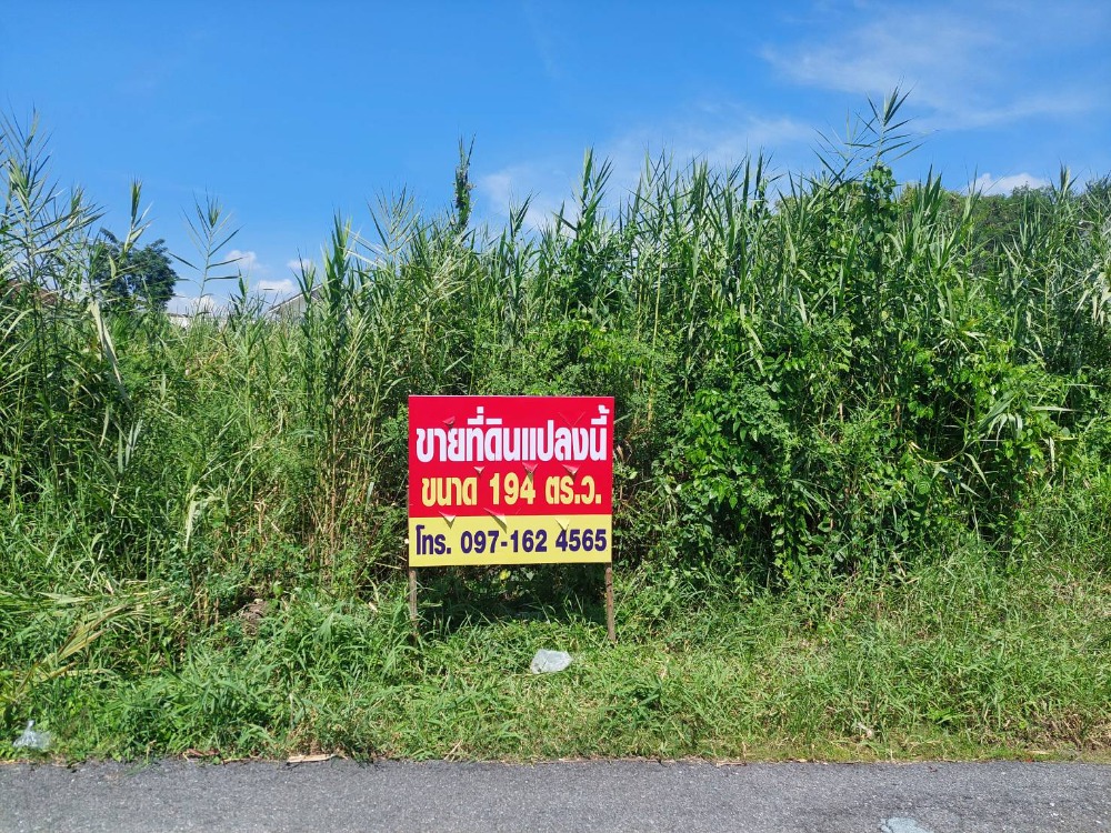 For SaleLandNawamin, Ramindra : Empty land for sale, Soi Ramintra 24, size 194 sq m., near Mayalap BTS station. There are many ways to enter and exit.