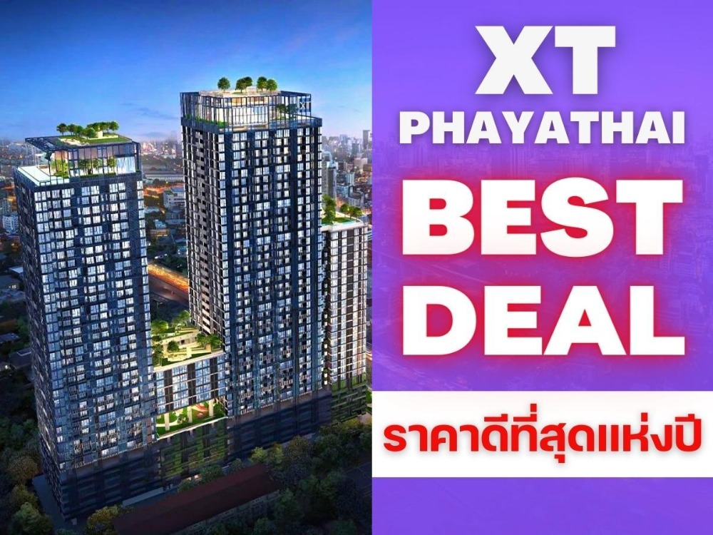 For SaleCondoRatchathewi,Phayathai : 𝐗𝐓 𝐏𝐇𝐀𝐘𝐀𝐓𝐇𝐀𝐈 𝟐 2 bedrooms, 2 bathrooms, 84 sq m., 13 million * The best price in Phaya Thai area 🔥 Interested, call 📱 081-983-6625