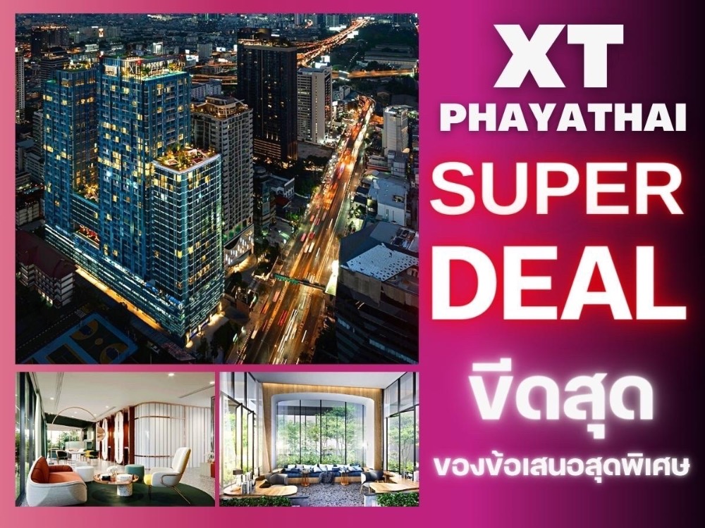 For SaleCondoRatchathewi,Phayathai : 🚀𝙎𝙐𝙋𝙀𝙍 𝘿𝙀𝘼𝙇 𝙓𝙏 𝙋𝙃𝘼𝙔𝘼𝙏𝙃𝘼𝙄🚀𝟏 1 bedroom, 33 sq.m., best price, at the peak of special offers, interested call 📱𝟎𝟔𝟐𝟓𝟐𝟔𝟔𝟓𝟗𝟎