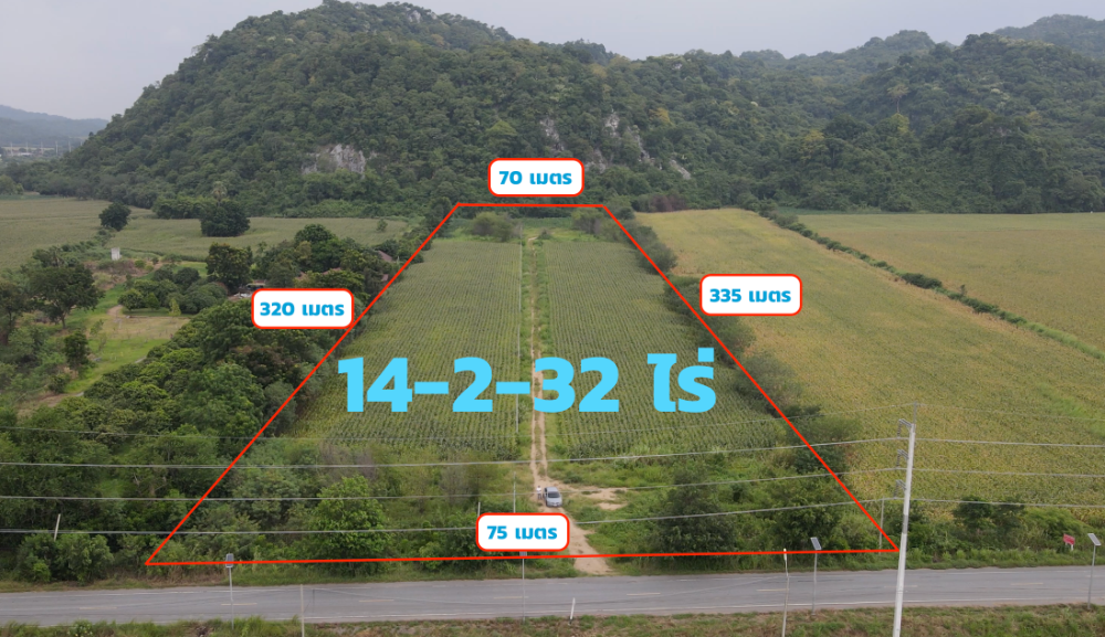 For SaleLandSaraburi : Land for sale next to the mountain, beautiful view, beautiful plot, next to the road, 14-2-32 rai, near Kaeng Khoi District.