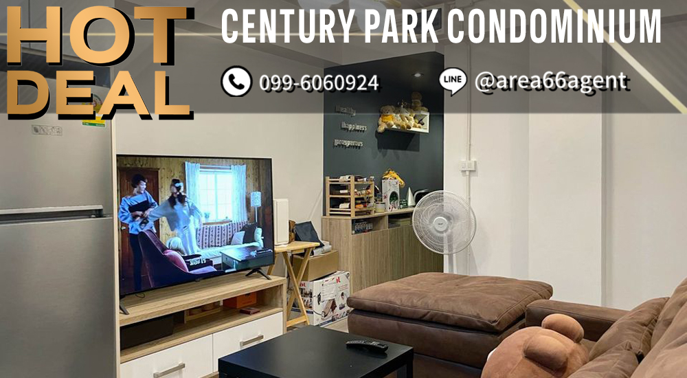 ขายคอนโดลาดพร้าว เซ็นทรัลลาดพร้าว : 🔥 ขายด่วน!! คอนโด Century park condominium