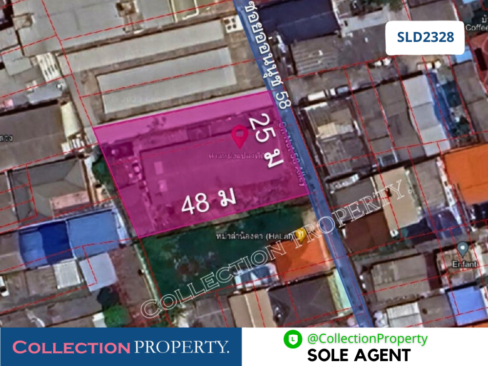 For SaleLandOnnut, Udomsuk : 🔥 **Hot Land Sale in On Nut 58 Close to BTS Sri Nuch 305 sqw.** 🔥