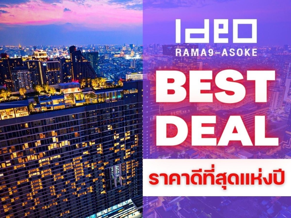 For SaleCondoRama9, Petchburi, RCA : 𝐈𝐝𝐞𝐨 𝐑𝐚𝐦𝐚𝟗 𝐀𝐬𝐨𝐤𝐞💥 𝟭 Bedroom 𝟭 Bath 𝟐𝟔 sq m.𝟑.𝟓𝟗 million Rama IX location 𝟵 Interested call 𝟬𝟴𝟭-𝟵𝟴𝟯-𝟲𝟲𝟮𝟱