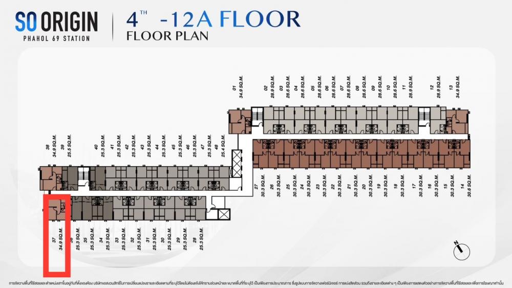 Sale DownCondoVipawadee, Don Mueang, Lak Si : Condo for sale: SO Origin Phahol 69 Station 1 Bedroom Plus 34.90 sq m., south-facing corner room