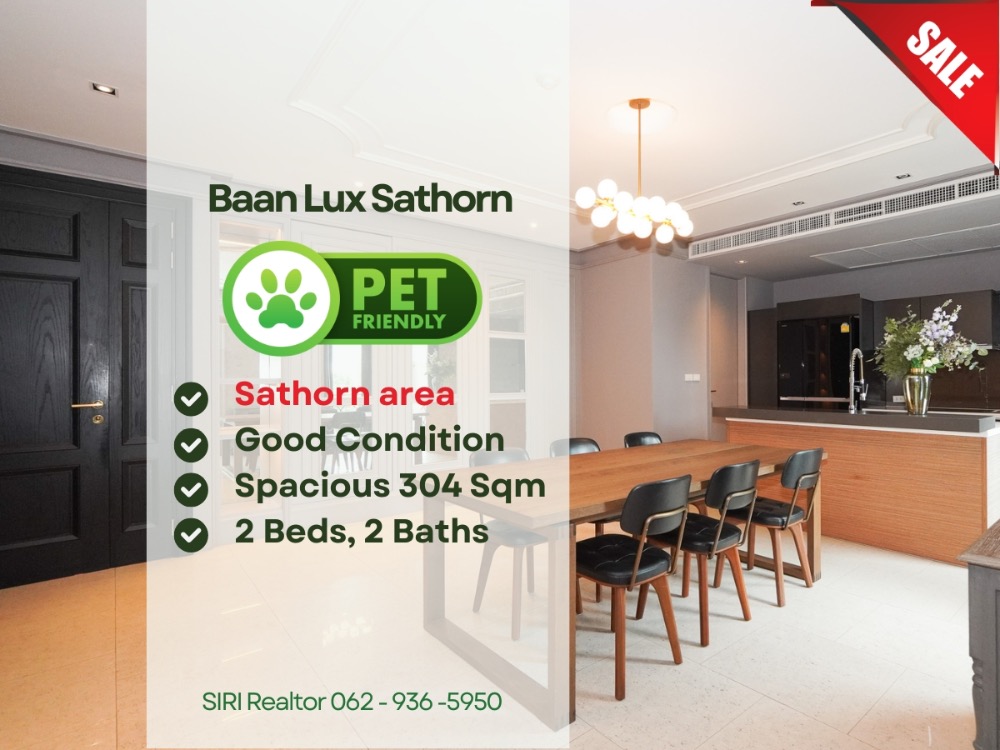 ขายคอนโดสาทร นราธิวาส : คอนโดใจกลางสาทร เลี้ยงสัตว์ได้ 🐶🐱 Baan Lux Sathorn, 2 ห้องนอน พร้อม Rooftop และโรงจอดรถส่วนตัว