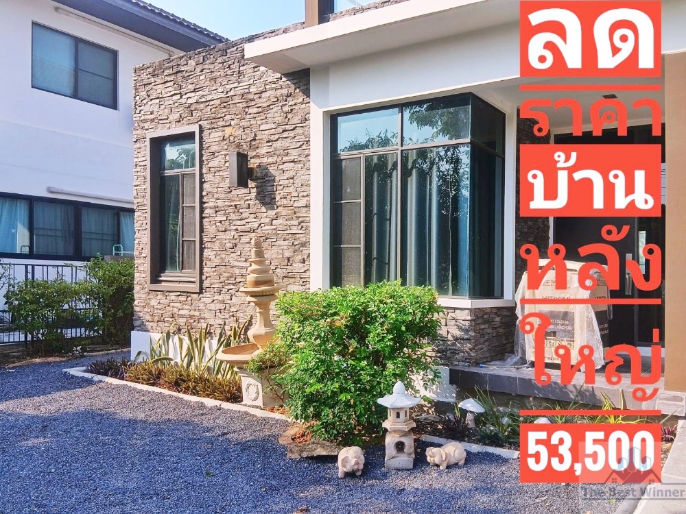 For RentHouseLadkrabang, Suwannaphum Airport : 🚩⭐🍀For rent, Manthana house, On Nut-Wongwaen 3, beautiful house in modern style, in a prominent location in front of the project, garden view, near the pool, premium grade furniture, beyond luxury, is the value you deserve✅