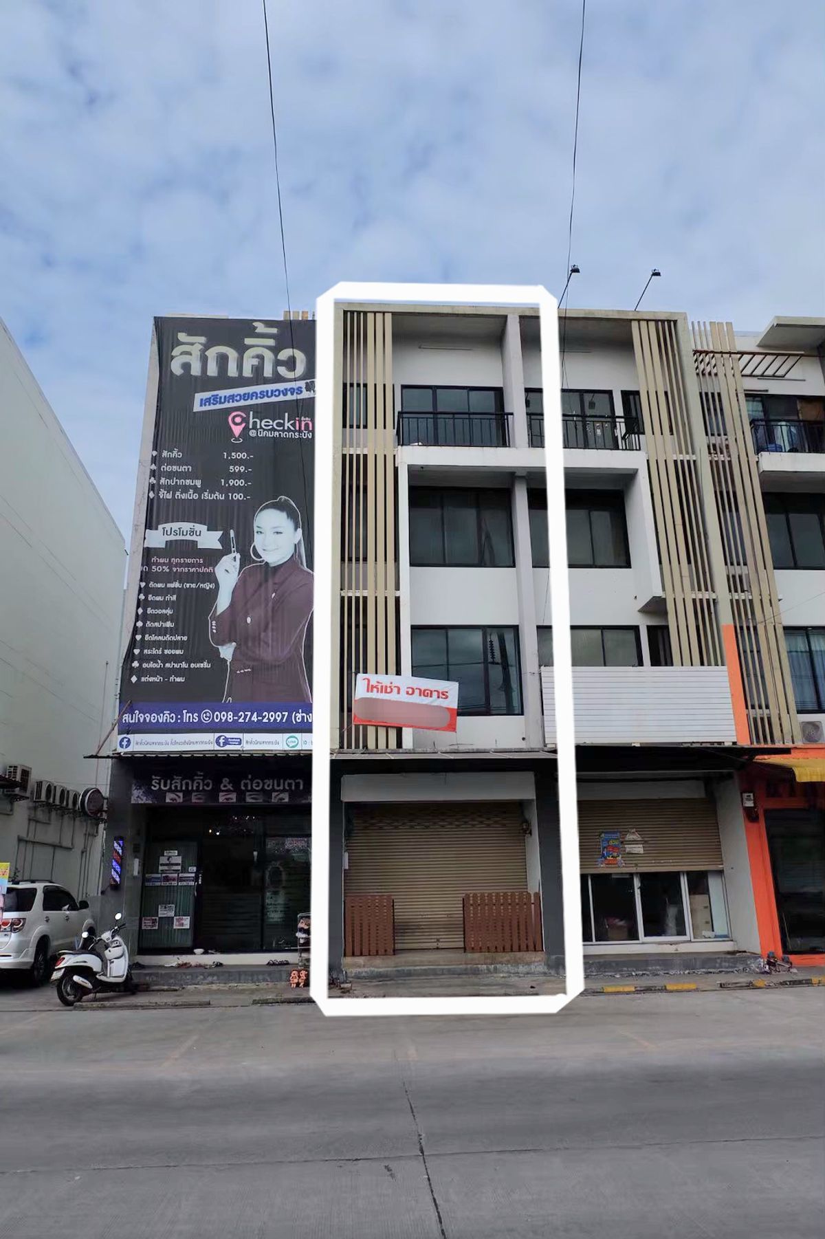 ให้เช่าอาคารพาณิชย์ลาดกระบัง สุวรรณภูมิ : อาคารพาณิชย์ให้เช่า หน้านิคมลาดกระบัง