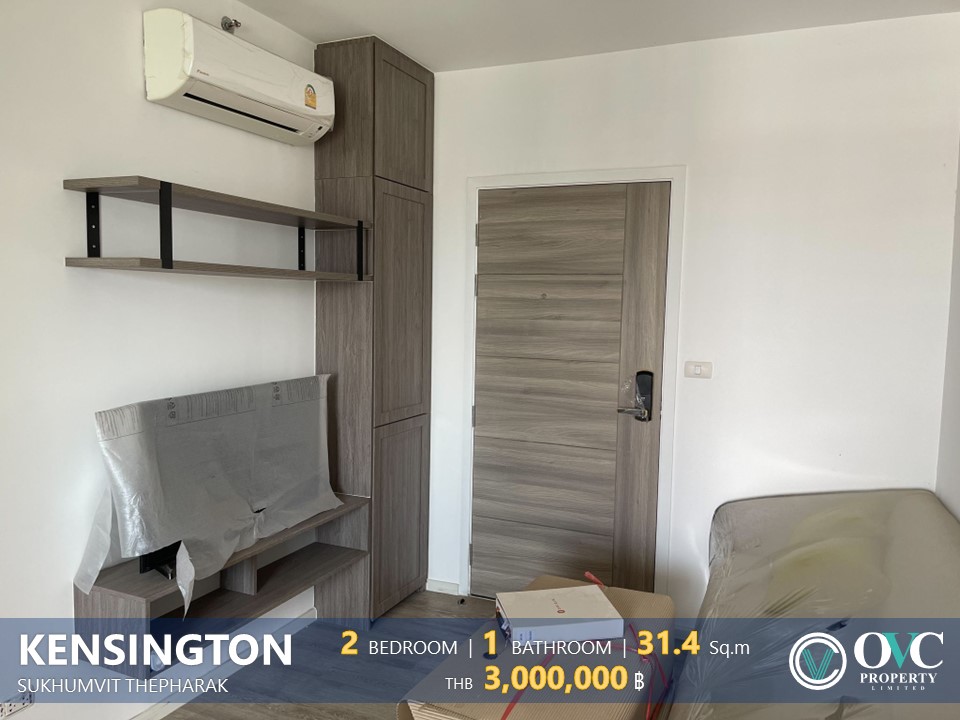 ขายคอนโดสมุทรปราการ สำโรง : ขาย 2 ห้องนอน @ Kensington สุขุมวิท เทพารักษ์