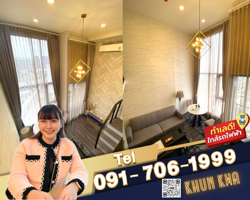 For RentCondoKasetsart, Ratchayothin : 🏙Luxury Duplex❤️‍🔥Knightsbridge Space Ratyothin 24🔥🚝 BTS Phaolyothin 24 ‼️Near Central ladprao,Major ratchayothin‼️ ☎️Tel/line:0917061999 khun kwa