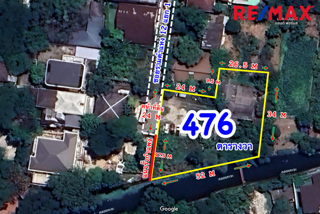 For SaleLandRamkhamhaeng, Hua Mak : Land for sale, Ramkhamhaeng 12, in front of The Mall Ramkhamhaeng Department Store. Near the Orange Line Ramkhamhaeng Station 476 square wah, price 110,000 baht per square wah.