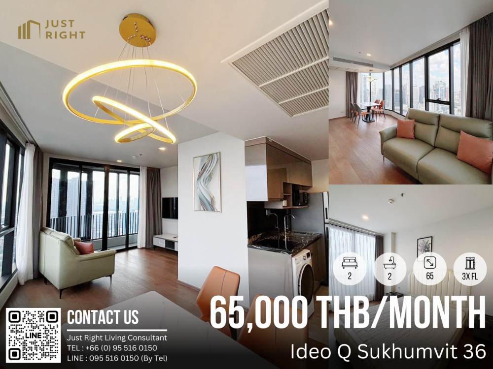 For RentCondoSukhumvit, Asoke, Thonglor : For Rent Ideo Q Sukhumvit 36 2 Bed 2 Bath 65 Sqm. High Floor 3x City View 65,000 THB/month