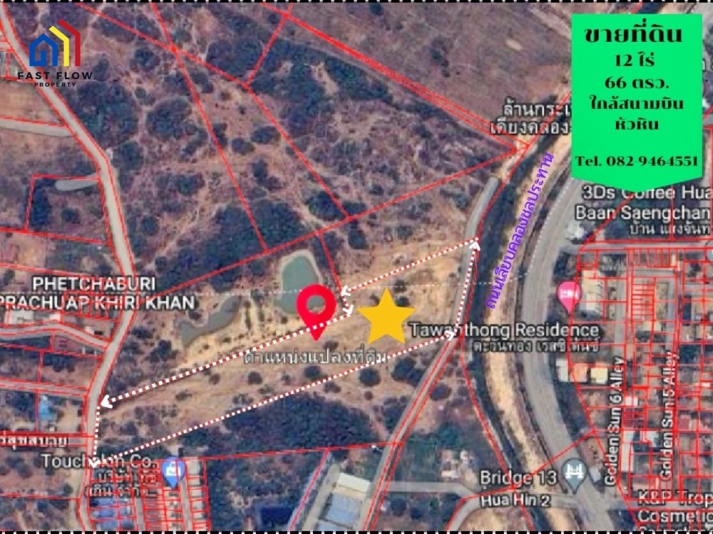 For SaleLandHuahin, Prachuap Khiri Khan, Pran Buri : Land for sale near Hua Hin Airport, 12 rai 66 square wah, Soi Hua Hin 2, Irrigation Canal Road, next to the road on 2 sides.