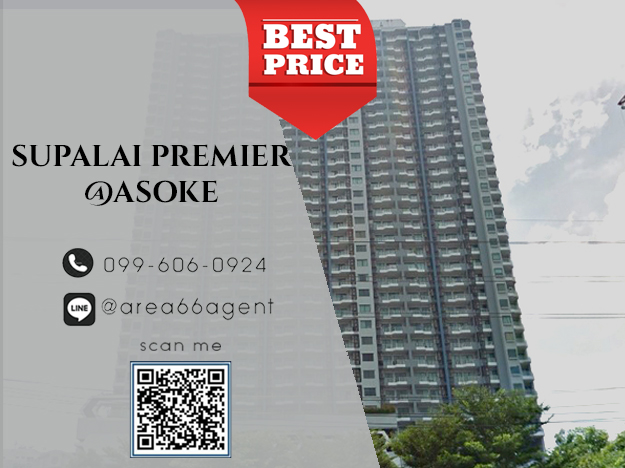 For SaleCondoRama9, Petchburi, RCA : 🔥 For sale !! Supalai Premier @ Asoke Condo