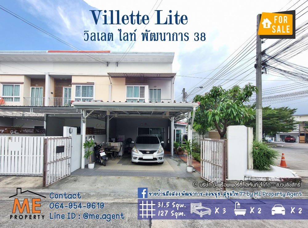 For SaleTownhousePattanakan, Srinakarin : Urgent sale!! 🎉 Willet Lite Phatthanakan 38, corner house, 31.5 sq m., fully decorated, ready to move in, convenient travel, near Airport Link Hua Mak and near BTS On Nut (TF35-31)