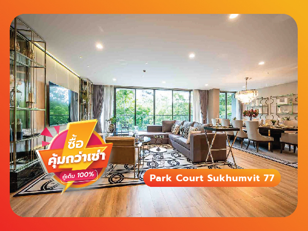 For SaleCondoOnnut, Udomsuk : Park Court Sukhumvit 77, Penthouse condo for sale, large room, On Nut location, 4 bedrooms, 5 bathrooms, with large kitchen. and a maid's room with separate zones