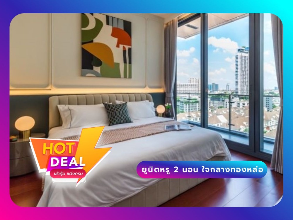 For RentCondoSukhumvit, Asoke, Thonglor : KHUN BY YOO, luxury condo in the heart of Thonglor, 2 bedroom unit, fully furnished, ready to move in.