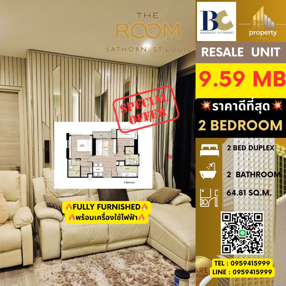 For SaleCondoSathorn, Narathiwat : 🔥🔥Project room for sale 𝐓𝐡𝐞 𝐑𝐨𝐨𝐦 𝐒𝐚𝐭𝐡𝐨𝐫𝐧 𝐒𝐭.𝐋𝐨𝐮𝐢𝐬 2Bed 2Bath with furniture and electrical appliances - Corner Room, Price 9.59MB Tel. 0959415999