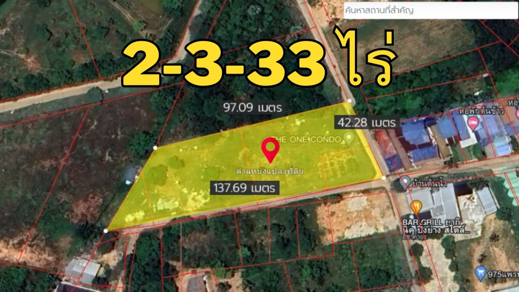 ขายที่ดินขอนแก่น : ขายที่ดิน ใกล้มหาวิทยาลัยขอนแก่น ฝั่งโคลัมโบ 2 ไร่ 3 งาน 33 ตร.วา ตาราวาล่ะ 10,000