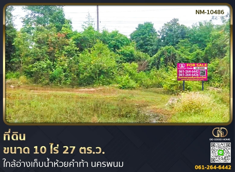 For SaleLandNakhon Phanom : 📢Land size 10 rai 27 sq m. near Huai Kham Tha Reservoir, Nakhon Phanom.