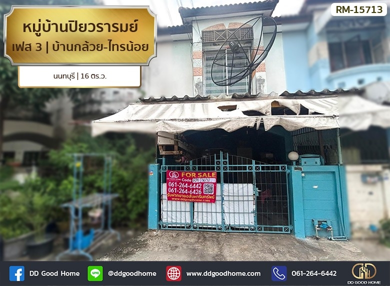 For SaleTownhouseNonthaburi, Bang Yai, Bangbuathong : 📢Piyawararom Village, Phase 3, Ban Kluay-Sai Noi, Nonthaburi