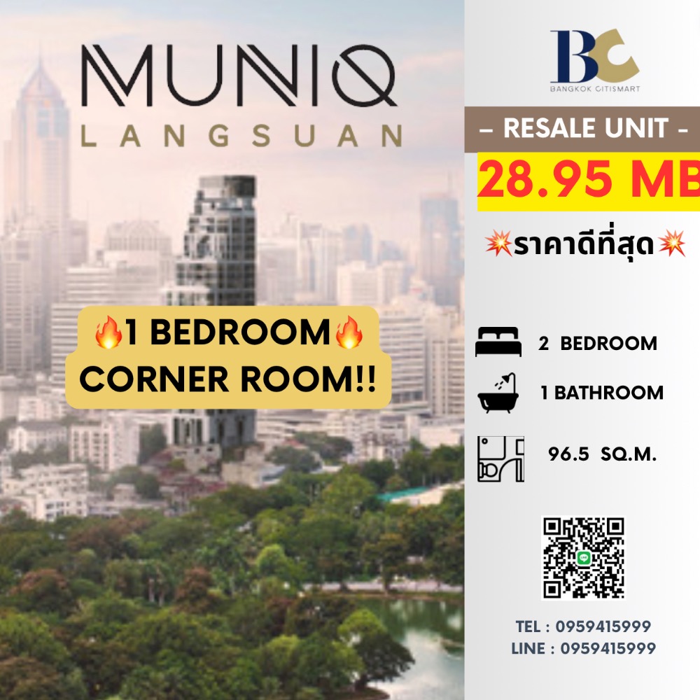 For SaleCondoWitthayu, Chidlom, Langsuan, Ploenchit : 🔥🔥Room for sale 𝙈𝙪𝙣𝙞𝙦 𝙇𝙖𝙣𝙜𝙨𝙪𝙖𝙣 2Bed 1Bath, , Price 28.95MB Tel. 0959415999