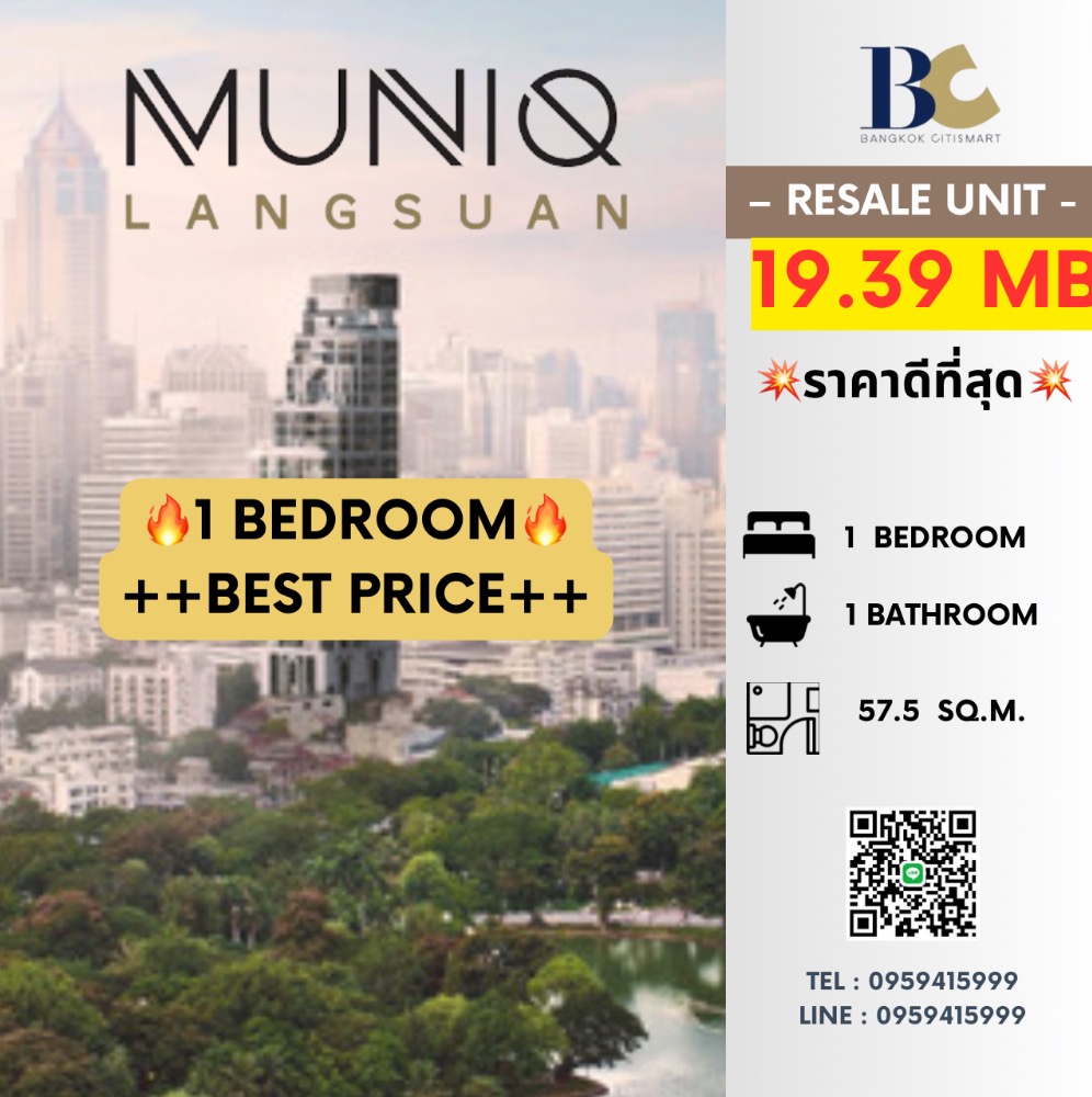 For SaleCondoWitthayu, Chidlom, Langsuan, Ploenchit : 🔥🔥Room for sale 𝙈𝙪𝙣𝙞𝙦 𝙇𝙖𝙣𝙜𝙨𝙪𝙖𝙣 1Bed 1Bath, , Price 19.39MB Tel. 0959415999