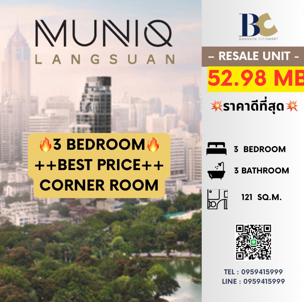 For SaleCondoWitthayu, Chidlom, Langsuan, Ploenchit : 🔥🔥Room for sale 𝙈𝙪𝙣𝙞𝙦 𝙇𝙖𝙣𝙜𝙨𝙪𝙖𝙣 3Bed 3Bath, , Price 52.98MB Tel. 0959415999