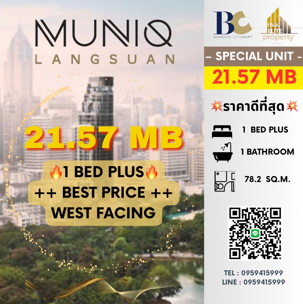 For SaleCondoWitthayu, Chidlom, Langsuan, Ploenchit : 🔥🔥Room for sale 𝙈𝙪𝙣𝙞𝙦 𝙇𝙖𝙣𝙜𝙨𝙪𝙖𝙣 1Bed 1Bath, , Price 15.39MB Tel. 0959415999