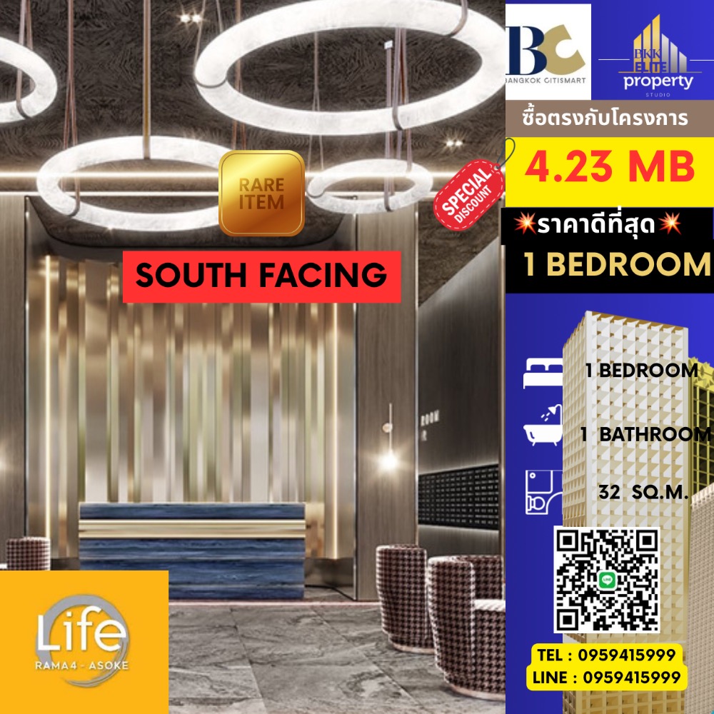 For SaleCondoKhlongtoei, Kluaynamthai : 🔥🔥Room for sale 𝐋𝐢𝐟𝐞 𝐑𝐚𝐦𝐚 𝟒 𝐀𝐬𝐨𝐤𝐞 1Bedroom 1Bath, 32 sqm. , Price 4.23MB Tel. 0959415999