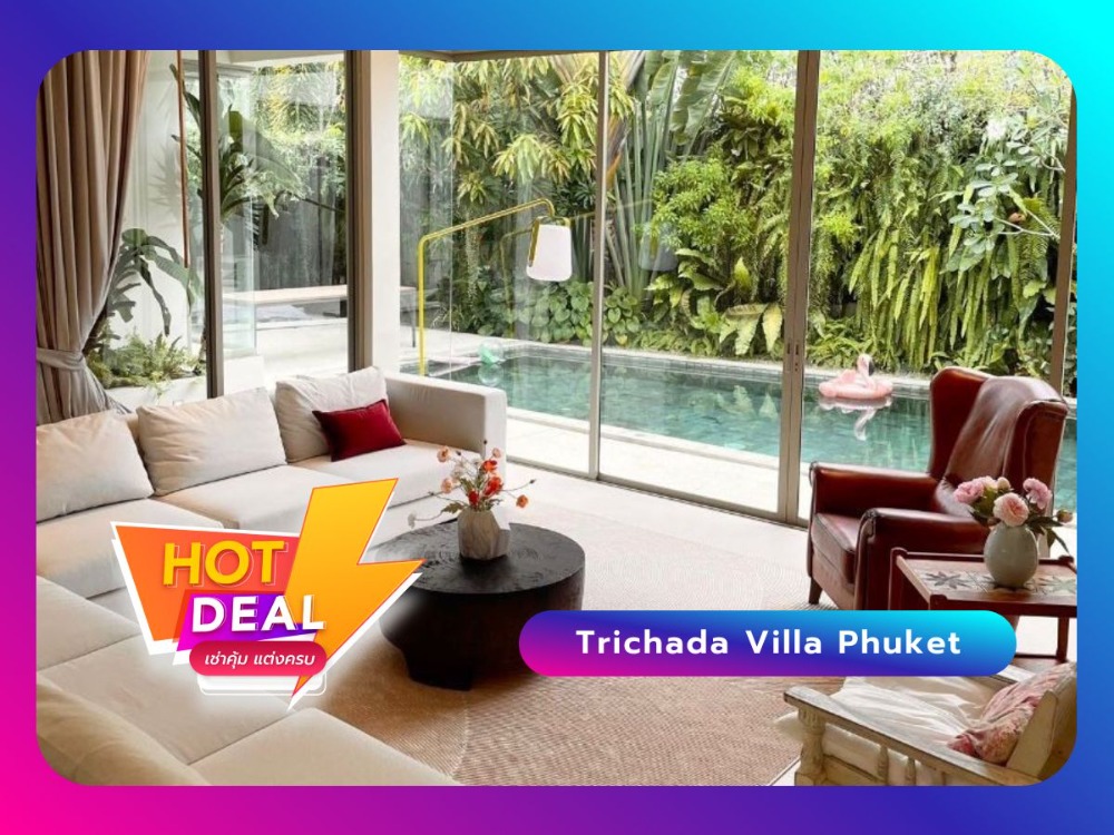 For RentHousePhuket : Trichada Villa Phuket 4 Bedrooms 5 Bathrooms with Office room