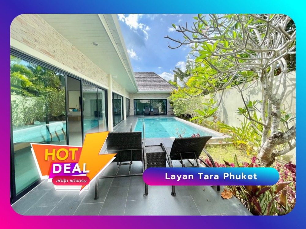 For RentPhuket : Layan Tara Phuket 3 Bedrooms 3 Bathrooms 255 sq.m.