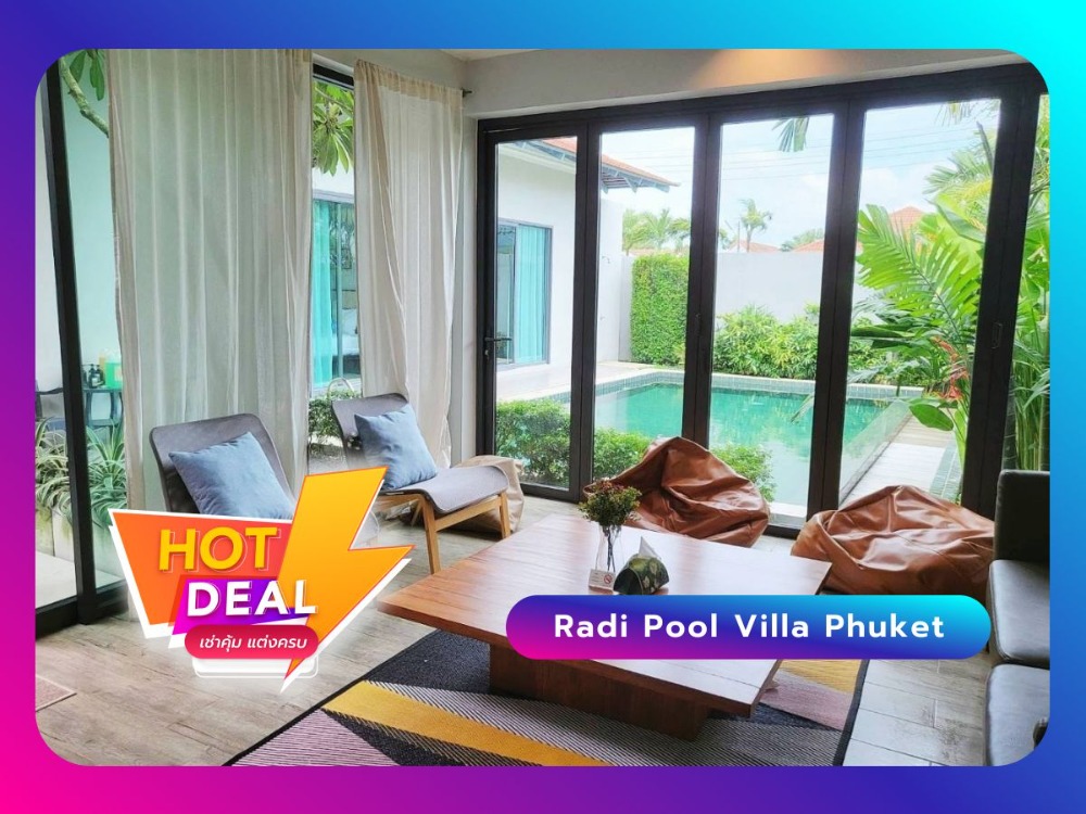 For RentHousePhuket : Radi Pool Villa in Bang Tao, luxury villa for rent, Pasak Zone, Phuket.