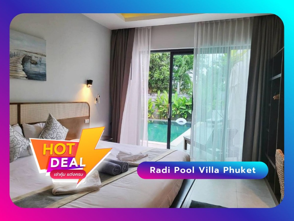 ให้เช่าภูเก็ต : Radi Pool Villa in Bang Tao วิลล่าให้เช่า 4 ห้องนอน เพียง 1.7 กิโลเมตร ถึง หาดบางเทา