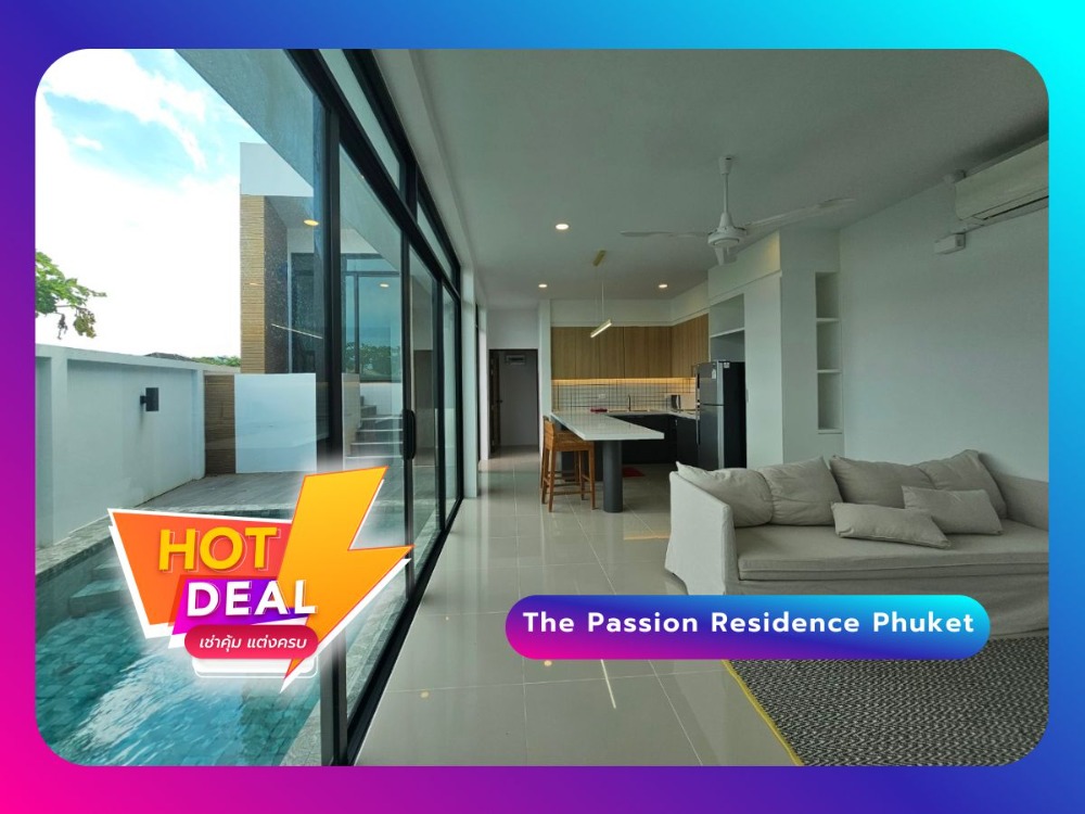 For RentPhuket : The Passion Residence Phuket Villa for rent, 2 bedrooms, Pa Khlok location, Phuket.