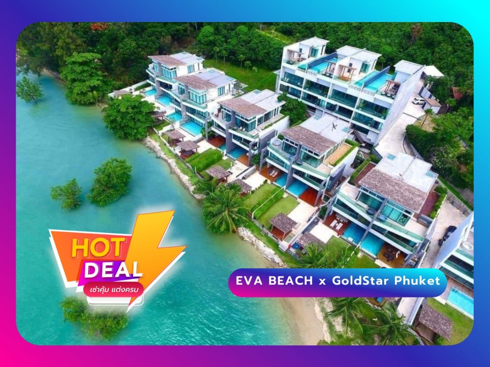 For RentHousePhuket : EVA BEACH x GoldStar luxury villa for rent, good atmosphere, sea view, only 300 meters to Mittraphap Beach.