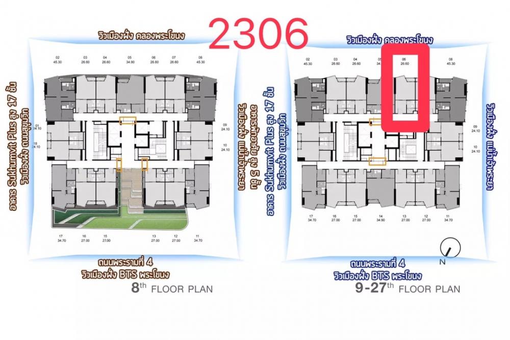 ขายดาวน์คอนโดอ่อนนุช อุดมสุข : 🏬🌟ขายดาวน์​🌟🏬 KnightsBridge Space สุขุมวิท – พระราม4 26.6+12.4 sq.m. 💦วิวแม่น้ำ ชั้นสูง วิวสวยมาก ทิศใต้‼️ Unit 2306