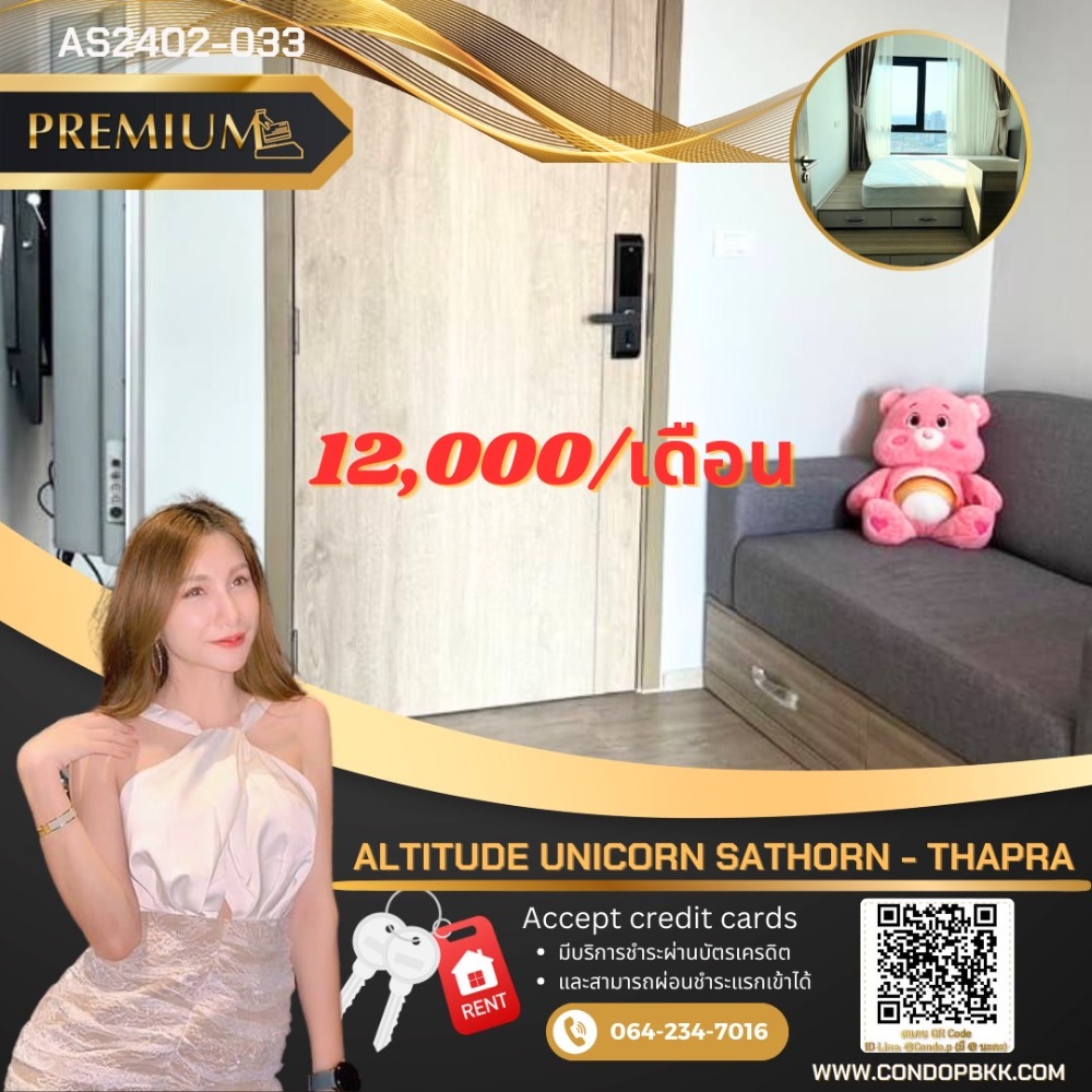 For RentCondoThaphra, Talat Phlu, Wutthakat : 🔥🔥Urgent ‼️ Condo for rent Altitude Unicorn Sathorn-Tha Phra 🚝next to BTS Talat Phlu 🟠AS2402-033