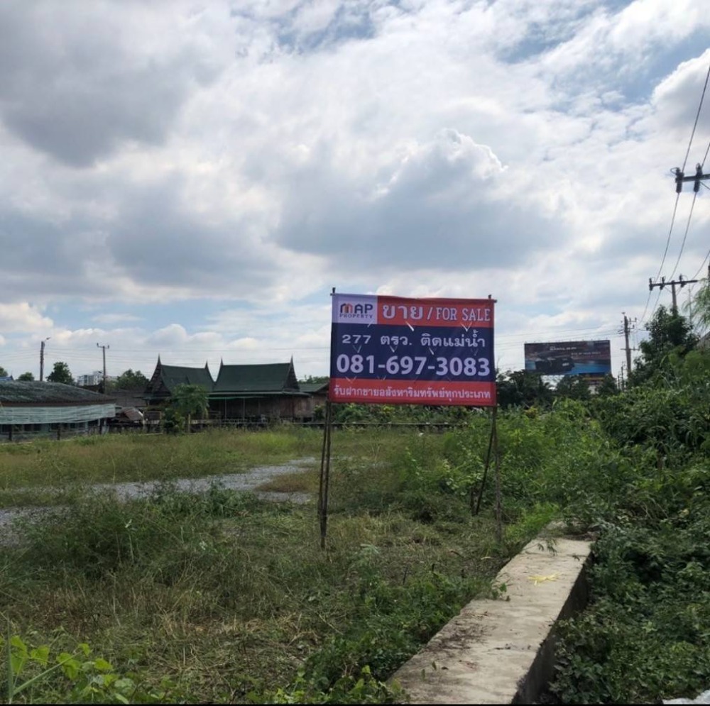 For SaleLandNonthaburi, Bang Yai, Bangbuathong : Quality commercial land next to the river and next to Ratchaphruek Road, area 277 square meters, complete with concrete dam.