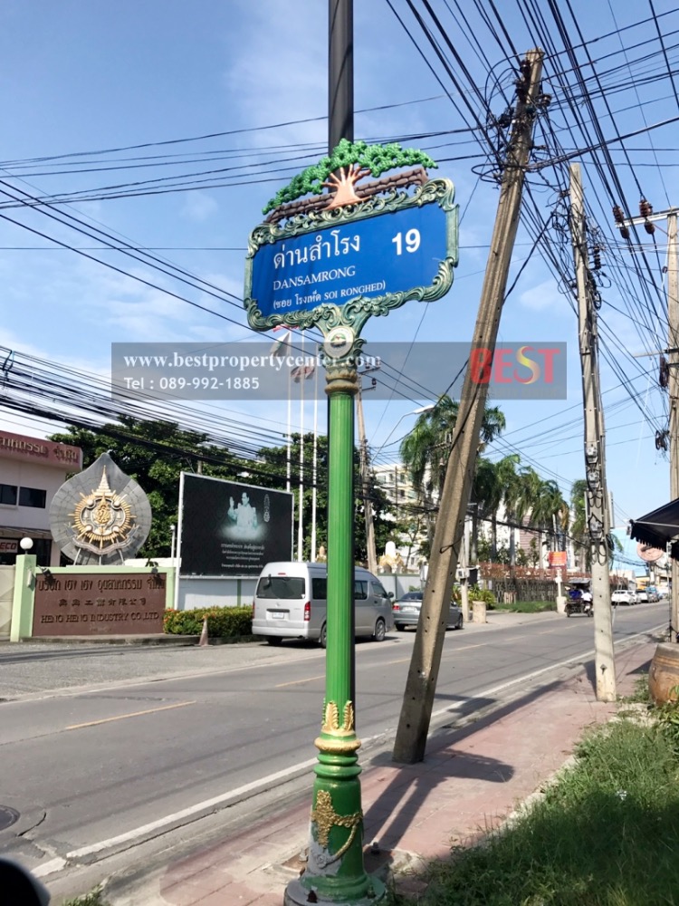 For SaleLandSamut Prakan,Samrong : Empty land for sale, Soi Dan Samrong 19 or Sukhumvit 113, near Imperial World Samrong, Iam Charoen Market, can connect to Srinakarin Road or Soi Bearing.