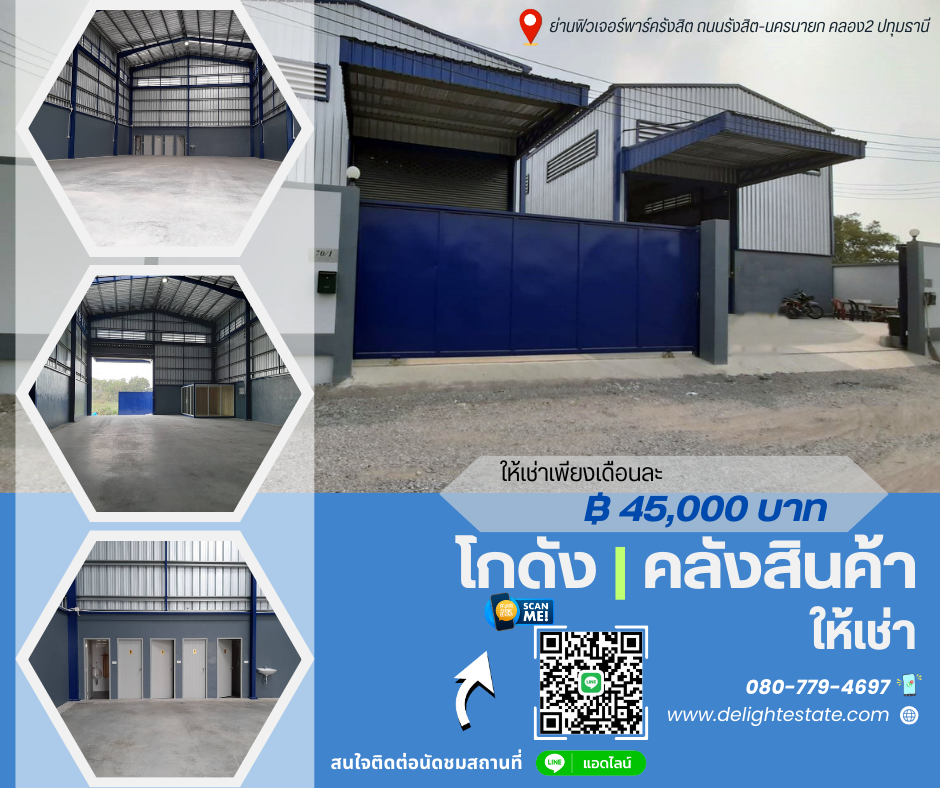 For RentWarehousePathum Thani,Rangsit, Thammasat : Warehouse for rent 242 sq m. with office Near Future Park Rangsit Rangsit-Nakhon Nayok Road Area, Khlong 2, Pathum Thani