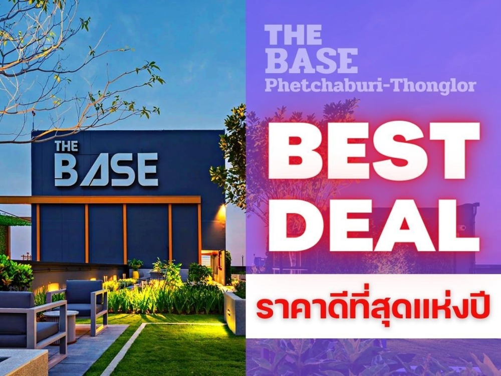 For SaleCondoRama9, Petchburi, RCA : TH: 𝐓𝐇𝐄 𝐁𝐀𝐒𝐄 𝐏𝐡𝐞𝐭𝐜𝐡𝐚𝐛𝐮𝐫𝐢𝐓𝐡𝐨𝐧𝐠𝐥𝐨𝐫🔥5.99 million*2 bedrooms, 2 bathrooms💥61.5 sq m. Call 081-983-6625