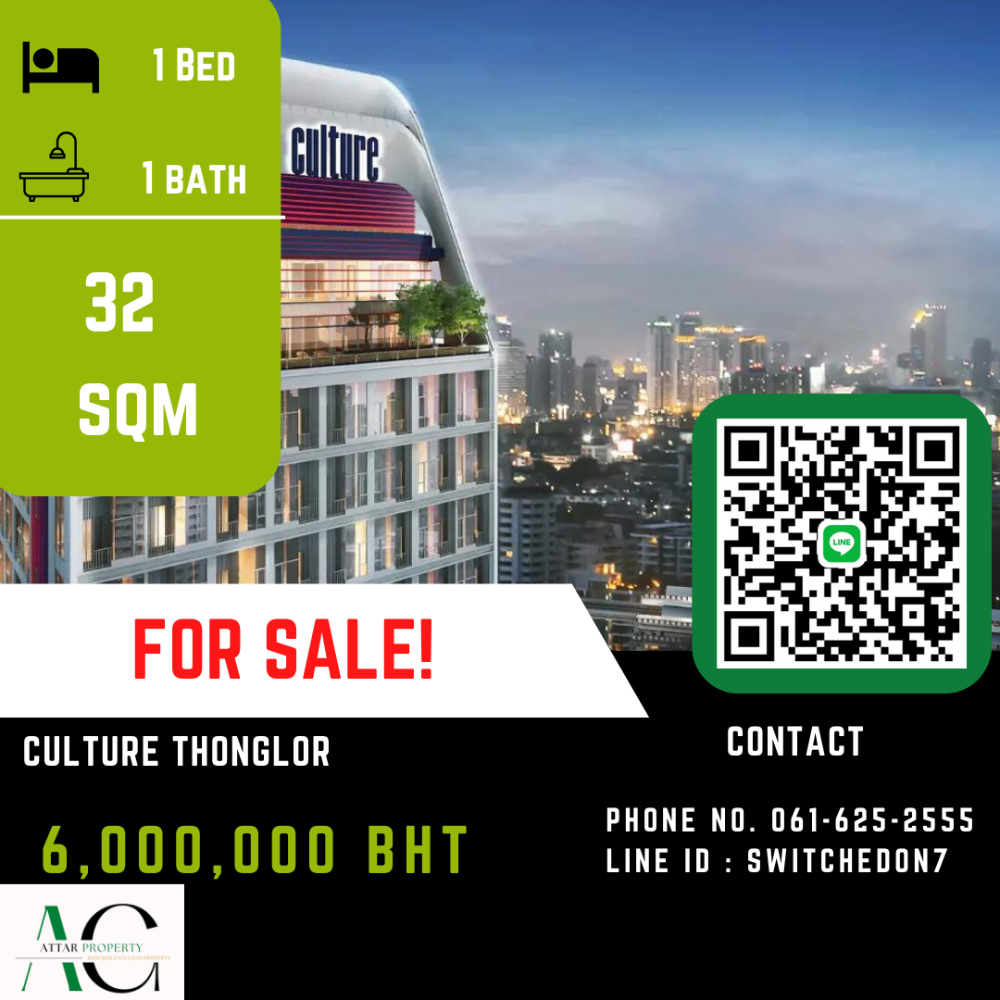 For SaleCondoSukhumvit, Asoke, Thonglor : *SIMPLEX* Culture Thonglor | 1 Bed Simplex | 061-625-2555