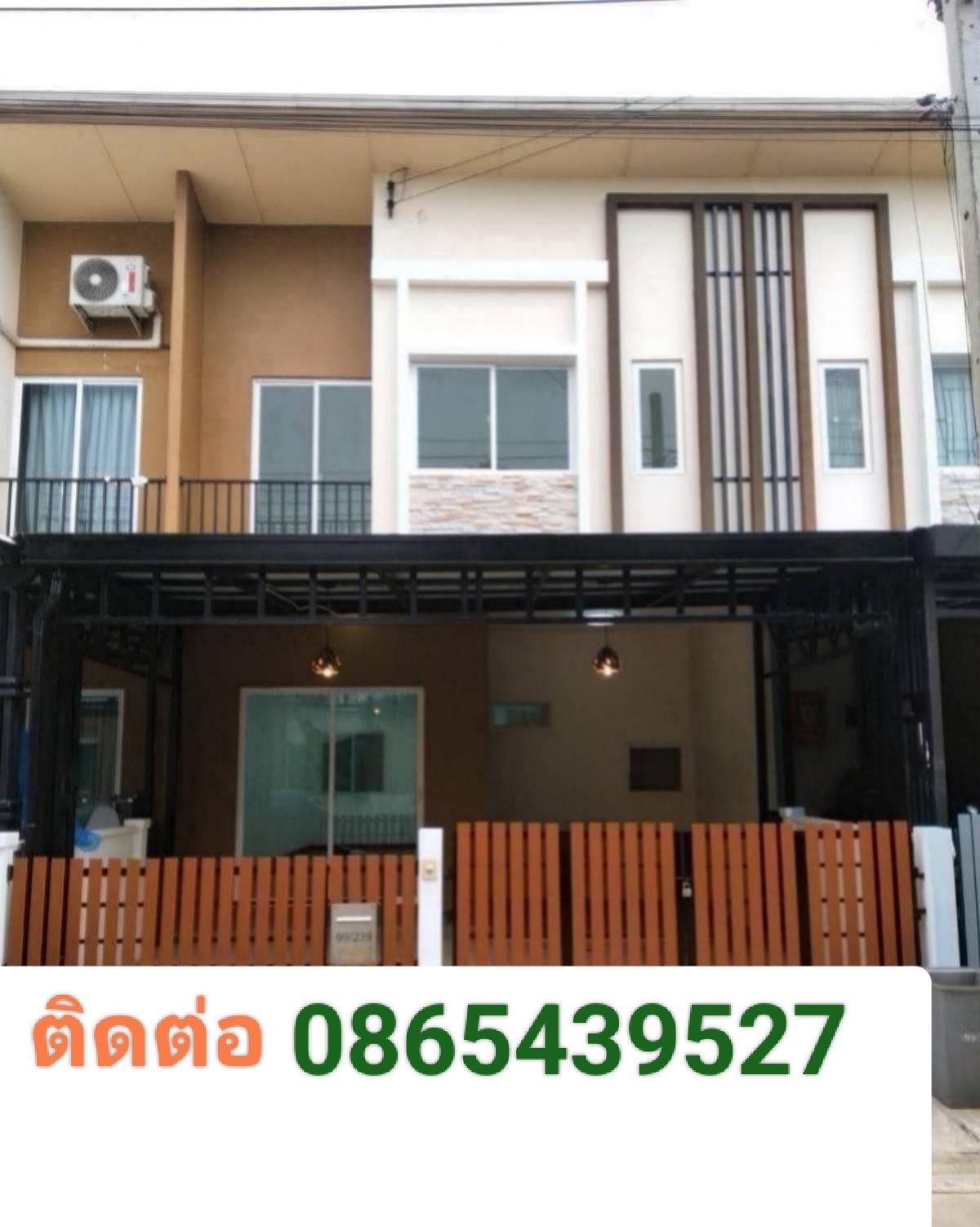 ขายทาวน์โฮมราษฎร์บูรณะ สุขสวัสดิ์ : ทำเลดี!! ใกล้รถไฟฟ้าสายสีม่วง (สถานีบางปะกอก)