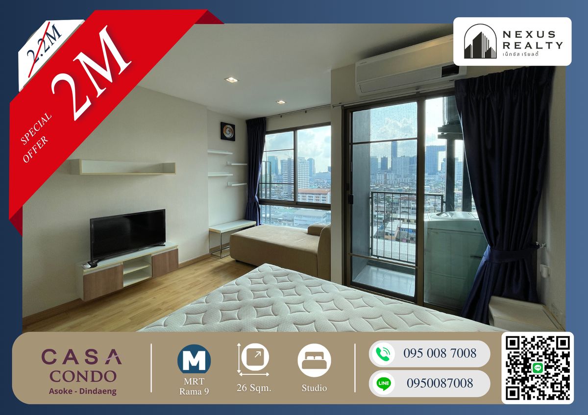 For SaleCondoRama9, Petchburi, RCA : 🔥🔥Loss of several hundred thousand!! New built-in kitchen!! New bird protection!! The room is like new!! The price is also very good!! All together it's worth it!! Can't find it anywhere else!! Casa Condo Asoke Dindaeng next to MRT Rama 9🔥🔥